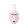 ນ້ຳຢາລ້າງຂວດນົມ TheCi - Bottle Wash Daily Cleansing