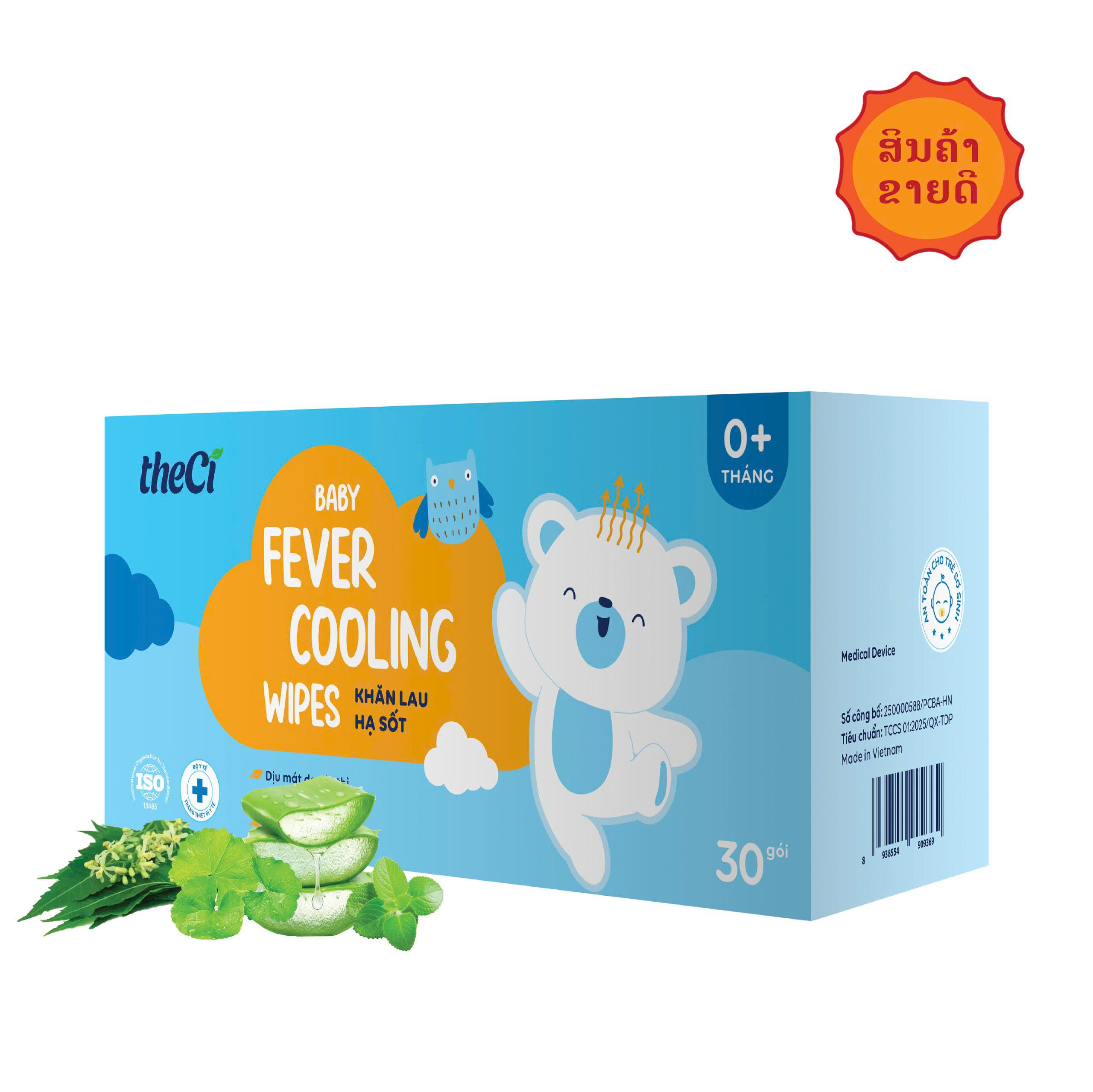 ຜ້າເຊັດຫຼຸດໄຂ້ theCi – Fever Cooling Wipes